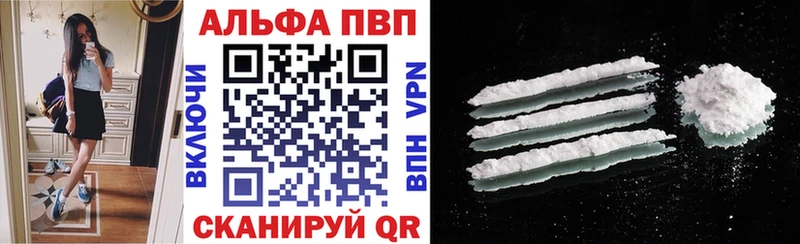 Alpha-PVP мука  МЕГА ССЫЛКА  Щигры 