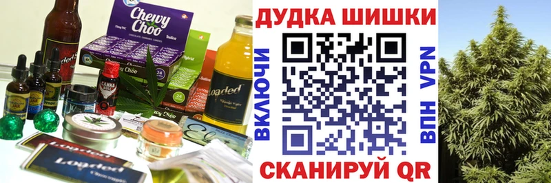 Cannafood марихуана  mega ССЫЛКА  Щигры  наркота 