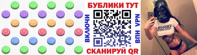 KRAKEN ссылки  сколько стоит  Щигры  Ecstasy ешки 