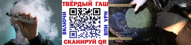 ГАШ ice o lator Щигры