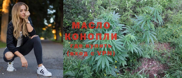 мяу мяу кристалл Вязники