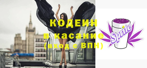мяу мяу кристалл Ельня