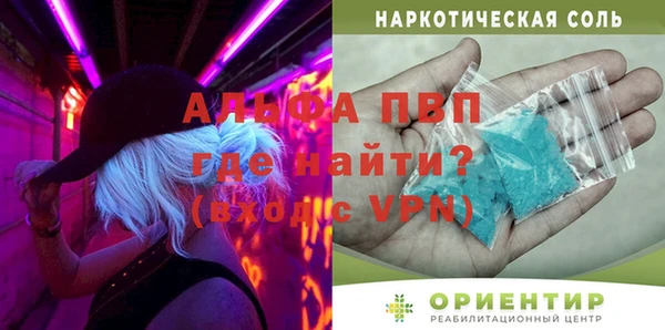 гидропоника Алексеевка