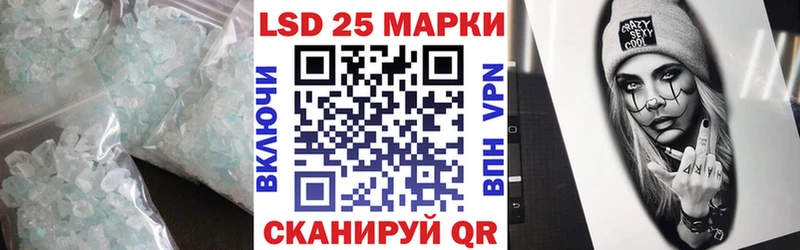 hydra ONION  Щигры  Лсд 25 экстази ecstasy 