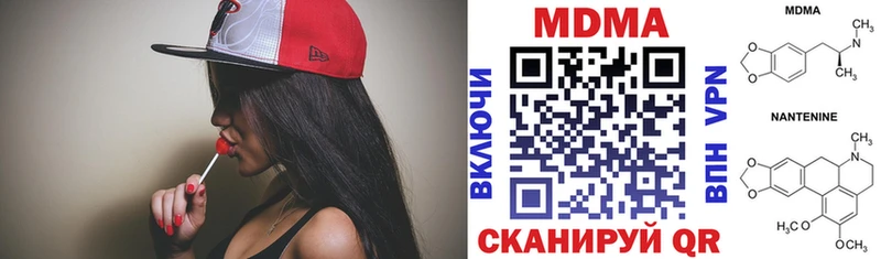 МДМА Molly  кракен рабочий сайт  Щигры 