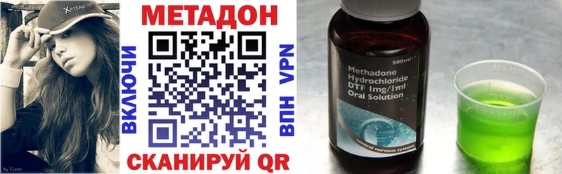blacksprut как войти  Щигры  Метадон мёд 
