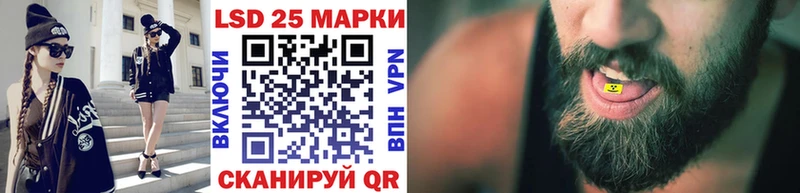 Наркотические марки 1,5мг  площадка Telegram  Щигры 