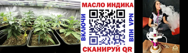 Дистиллят ТГК гашишное масло  ОМГ ОМГ   Щигры 