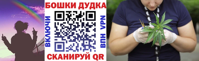 Канабис Bruce Banner  купить закладку  Щигры 